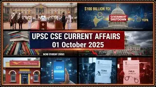 🛑 बिहार मतदाता सूची 🗳️ | RBI नीति 🏦 | EFTA $100B डील 🌍 | NCRB आत्महत्या रिपोर्ट 📊 | 1 अक्टूबर UPSC