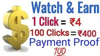 Earn money from video ads ।। daily 2000rs earning ।। with payment proof ।।2020