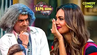 😍 Dr. Gulati हुआ Esha Gupta पर फिदा! | The Kapil Sharma Show | Sunil Grover | Comedy Video