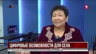 A creative IT center has opened in the village of Timiryazevo.
