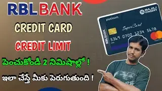 How to increase RBL Bank Credit Limit|Rbl bank credit limit increase new process| #rblbank