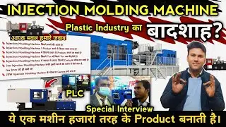 Injection Molding Machine Full Details In Hindi । Interview Questions ।jsw Injection Molding Machine