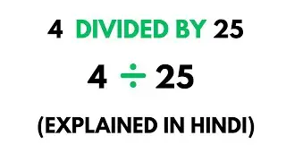 How to divide 4 by 25 ( Divide 4 &divide; 25 ) , Explained in Hindi