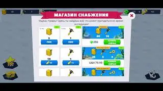 Улучшаем порт в (Sea Port: Стратегия - строй город и перевози грузы)