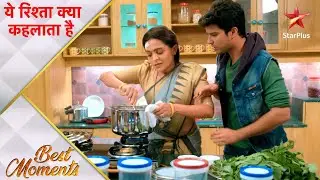 Yeh Rishta Kya Kehlata Hai | Abhimanyu ki maa bana rahi hai Akshara ke liye kheer!