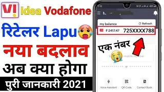 Smart Connect New Update Idea Vodafone Demo Number Remove Lapu Number Manage All Service Only 1 Demo