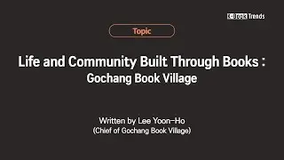 [K-Book Trends vol.88 / Topic] Life and Community Built Through Books: Gochang Book Village