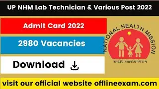 UP NHM Lab Technician & Various Post Admit Card 2022 | #upnhmvacancy2022 #upnhmadmitcard2022 #shorts