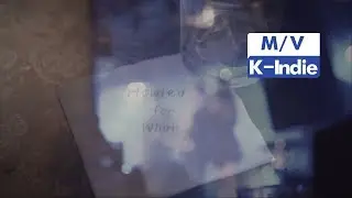 [M/V] D.fia - Howled for what (Feat. Jung Hye bin (정혜빈))