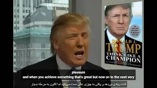 Donald Trump Tells You How Think Like a Champion...