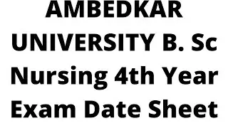 B.Sc Nursing 4th year exam date || Ambedkar university agra exam schedule 2022