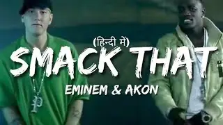 (हिन्दी में) Eminem & Akon Song Smack That Song Hindi Version Explain @MostPopularRecords