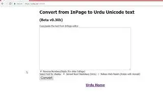 Urdu in Ms Word | How To Write Urdu in any Software
