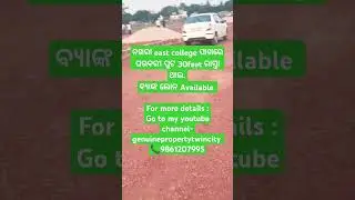 plot for sale near nakhara east engineering college. 30 feet road, gharabari plot, free boundary wal