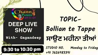 24 - SAUN MHEENA TEEJ - CALL-7626983391 LIVE -9:30 to 10:30 AM IND TIME