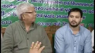 Lalu prasad Yadav scolded his son tejaswi yadav live on camera