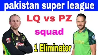 Psl 5 |LQ vs PZ playoffs squad |psl 5 2020
