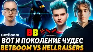 Почему всё только хуже? В ход идут сигнатурки. Nix смотрит BetBoom vs HellRaisers