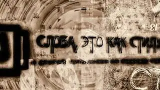Богатые терассы, новый track, на заказ от-r prom production, and текст Алексей Музыка #talent_sheets