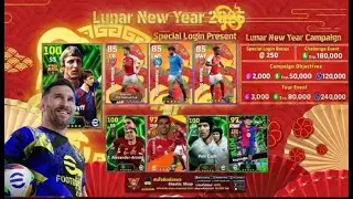 Do Zero Sem Gastar Nada! eFootball F2P Ao Vivo 🤡⚽