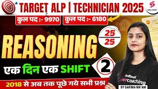 ALP | Technician Grade 3 Reasoning 2025 | Previous Year Questions | Reasoning Class by Garima Ma'am