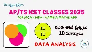 Data Analysis 10 Marks in ICET Exam for MBA & MCA by Vamika Maths | ICET Classes 2025 #icet2025