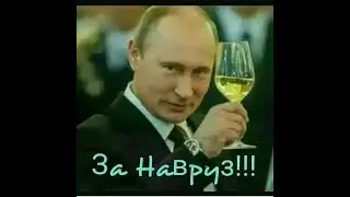 2019 НАВРУЗ ВДНХ