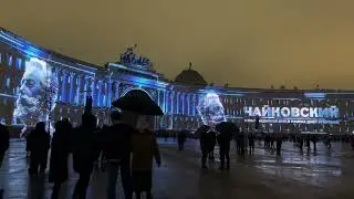 Light show in Saint Petersburg 6 December 2025 year. 