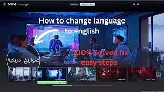 How to change language in Call of Duty Modern Warfare 2 from Arabic to English [Easy Fix]