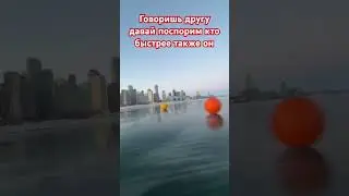 А у вас также?😱😱😱#like #игры #subscribe #games #рек #gameplay #рекомендации #игра #survival #рыбалка