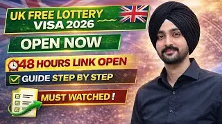 UK lottery visa 2026 apply date🇬🇧|| UK lottery visa 2026 apply online(Date Announced) #lotteryvisa