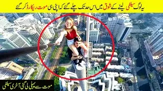 Extreme Selfies That Went Too Far | Most Dangerous Selfies | Selfie Fails