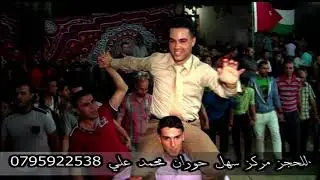الفنان احمد القسيم اغنية مراسيل حفلة رائد ومحمد الجوارنه2