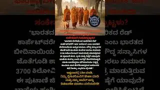​#Aloka #PeaceWalk #IncredibleIndia #StreetDogToGlobalHero #BuddhistMonks#WalkForPeace #Animal#news