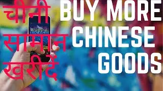 Boycott China - Truth revealed