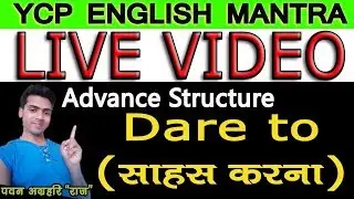Live video Advance structure (Dare to) :Pavan Agrahari 