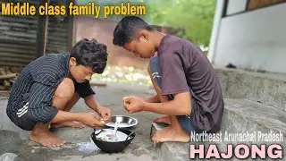 Middle class family problem🥲 Northeast Arunachal Pradesh💝 Hajong video #hajong #vlog #newvideo