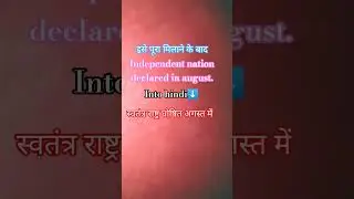 India ka full form #india #indiafullform #fullform #fullforminenglish #fullforminhindi