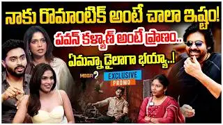Alpha #MenLoveVengeance  Promo | Hemanth Kumar | Anand Kumar | Men Love Vengeance | Mega9 Tv
