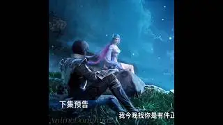 [Soul Land 2] Huo Yuhao and Tang Wutong's fusion failed, YuHao despair | Soul Land 2 Ep 121 PV
