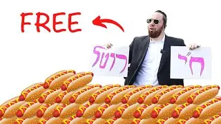 ''FREE'' Hot Dogs  🌭| Yiddish