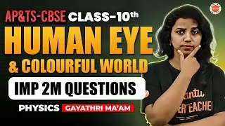 Human Eye & Colourful World 👁️ | 2 Marks Important Questions | Class 10 | AP, TS & CBSE | 2026