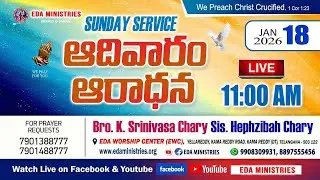 #Sunday worship Live || Eda Ministries || Sis.Hephzibah Chary // Bro.Srinivasa chary