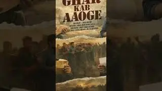 Ghar Kab Aaoge #border2 #bordersong #border #bordersong #lovesong #newhindisong