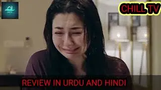 Meri Zindagi Hai Tu Episode 26 | 29 Jan 2026 | ENG SUB | Hania Aamir | Bilal Abbas Khan |ARY Digital