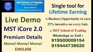 MST School of Trading Live Stream