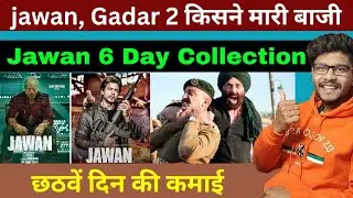 Jawan 6 Day Collection | Jawan 6th Day Advance Booking | Jawan 6th Day Collection | Jawan Movie