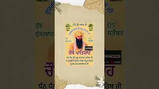 #explore gurbani #explore sikh religion