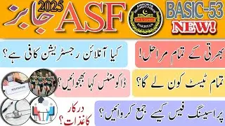ASF Pakistan new jobs 2025 - ASF new jobs 2024 - asf jobs Update 2025 - ASF jobs Online Apply 2025