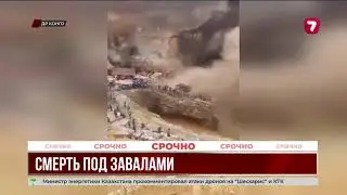 В Конго 32 шахтёра погибли при обрушении скалы на медном руднике